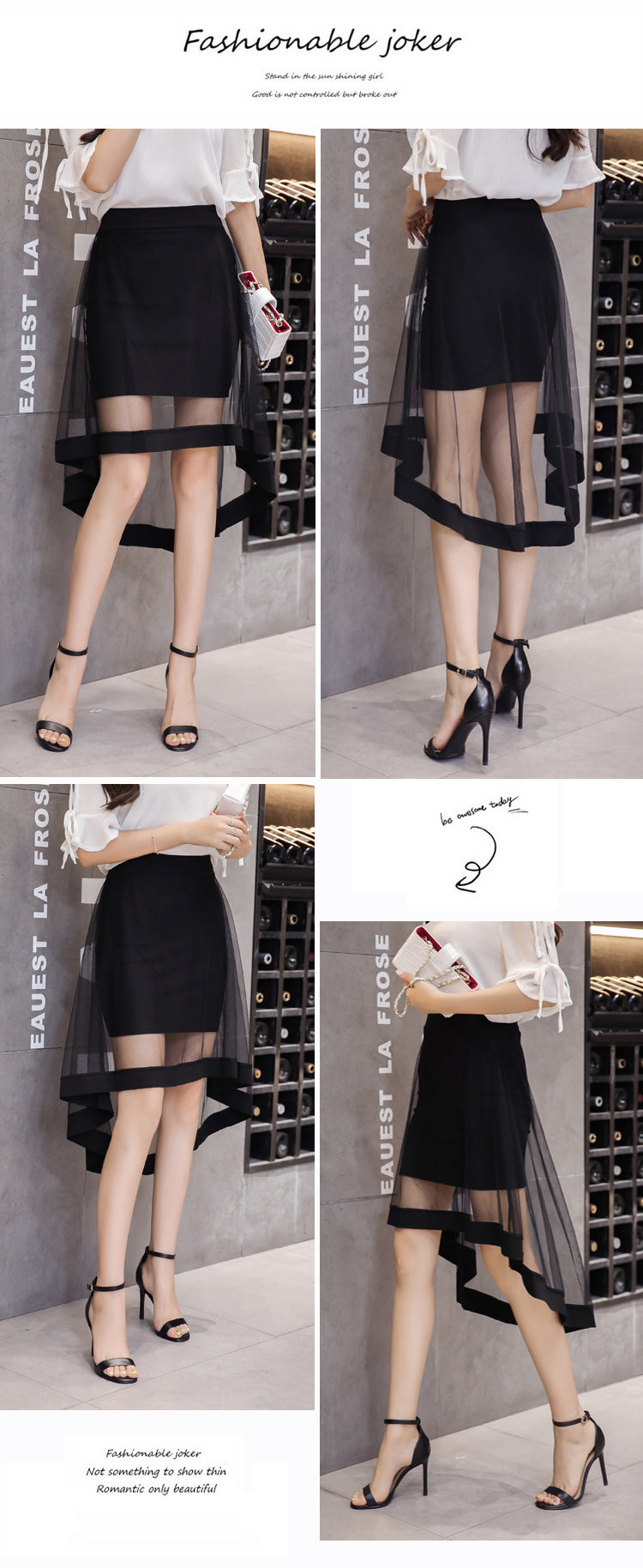 Dovetail Skirt