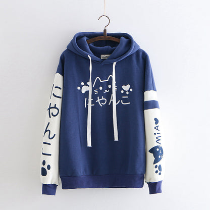 Plush Thermal Kitten Hoodie For Women