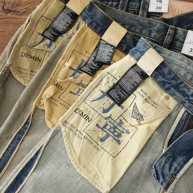 Men's Heavy Retro Jeans